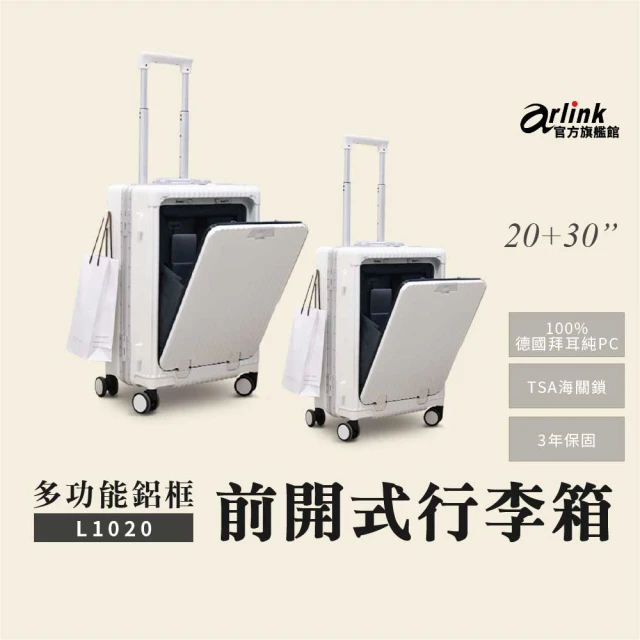Airwheel SE3S 20吋智能行李箱 3種顏色 可騎