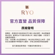 【RYO 呂】全新包裝 滋養韌髮人蔘染髮劑(黑色/深棕色/淺棕色/自然棕色)