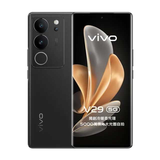 【vivo】V29 5G 6.78 吋(12G/512G/高通驍龍778G/5000萬鏡頭畫素)