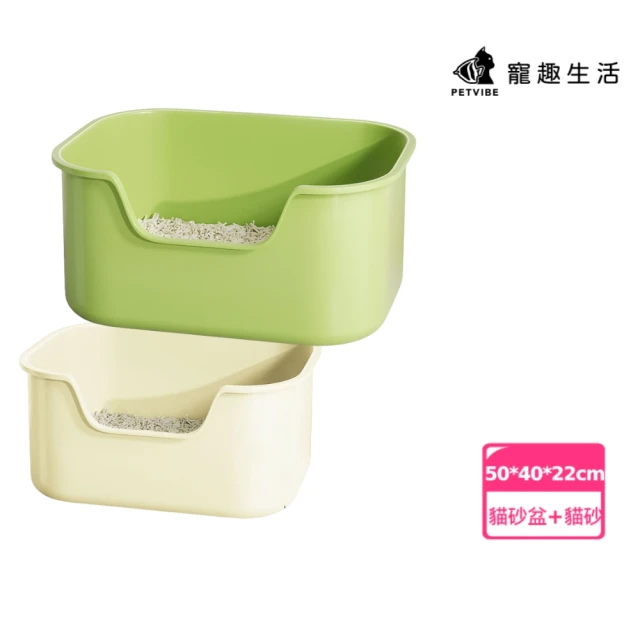 Petvibe 幼貓方型貓砂盆(貓砂盆/貓沙盆/貓便盆/開放
