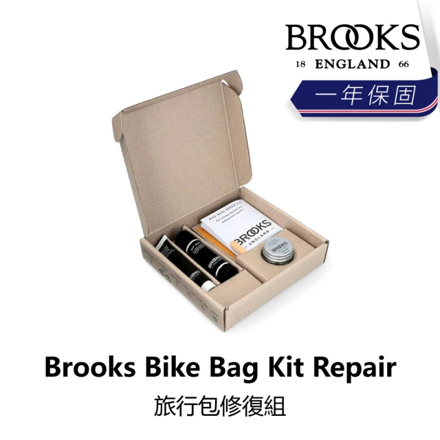 BROOKS Bike Bag Kit Repair 旅行包修復組(B1BK-355-BKCARN)