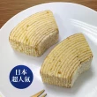 【美式賣場】Kenji 健司 北海道牛奶年輪蛋糕(32入/袋)