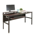 【DFhouse】頂楓150公分電腦辦公桌+一鍵盤+桌上架-白楓木色