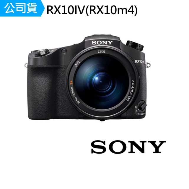 【SONY 索尼】DSC-RX10M4 RX10M4 RX10IV 類單眼相機 高倍數 類單 類單眼(公司貨)