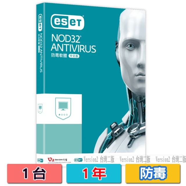 【ESET NOD32】Antivirus(單機1年版)