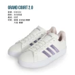 【adidas 愛迪達】GRAND COURT 2.0 男女休閒鞋-皮革 愛迪達 米白粉紫(ID4524)