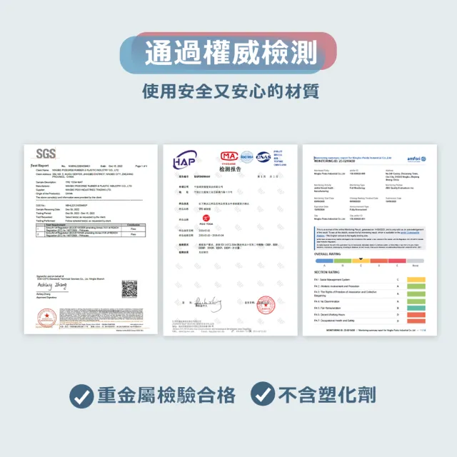 【The One】環保TPE正位線雙色瑜珈墊 6mm(四色任選)