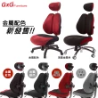【GXG 吉加吉】雙軸枕 DUO KING  SO金屬扶手 工學椅(TW-3006 EA5)