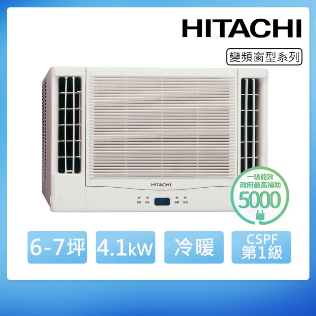 HITACHI 日立 6-7坪一級變頻冷暖雙吹窗型冷氣(RA-40NR)