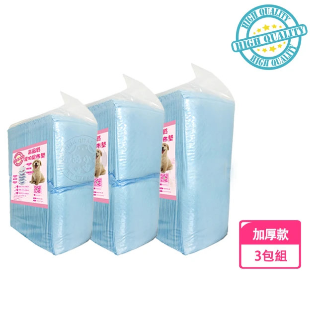 高品質寵物尿布墊 S/M/L 加厚款 x3包組(狗尿墊 尿墊 高品質寵物尿布墊 S/M/L 加厚款 x3包組(狗尿墊 尿墊 吸水尿墊 抗菌脫臭)