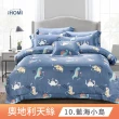 【iHOMI】3M吸濕排汗天絲二件式枕套床包組 / 多款任選 台灣製(單人)