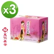 【天仁茗茶】台灣東方美人茶防潮包茶包2.8gx18包*3盒