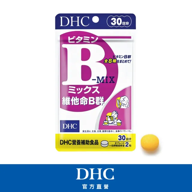 【DHC】活力充沛組(活力鋅元素 30日份3入+維他命B群 30日份3入)