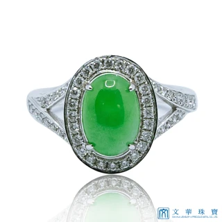 【文華珠寶】翡翠陽綠蛋面鑽戒 國際圍10號(翡翠戒指)