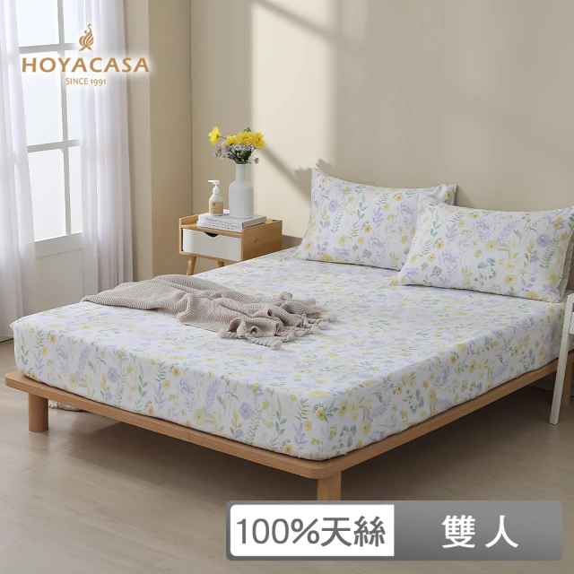 HOYACASA 禾雅寢具 100%抗菌天絲兩用被床包組-墨