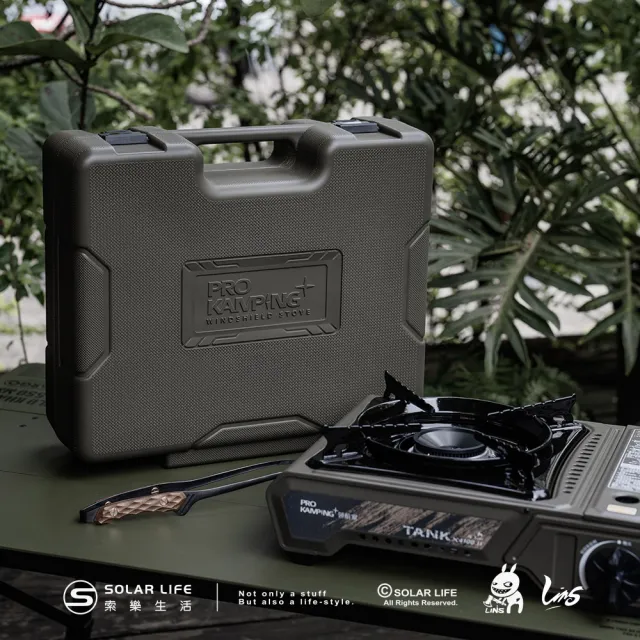 【Pro Kamping 領航家】TANK爐二代升級版X4100-II / 火力 4.1KW(瓦斯卡式爐 坦克瓦斯爐)