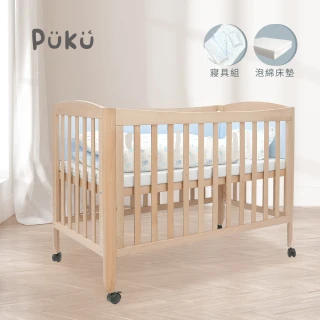 【PUKU 藍色企鵝】WoIsland 小島臥 櫸木 成長型 嬰兒床(含台灣製6件寢具組+床墊)
