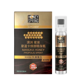 【Honey Spring 蜜泉】澳洲麥蘆卡蜂膠MGO829噴劑25ml/瓶(含乳鐵蛋白 三效合一)