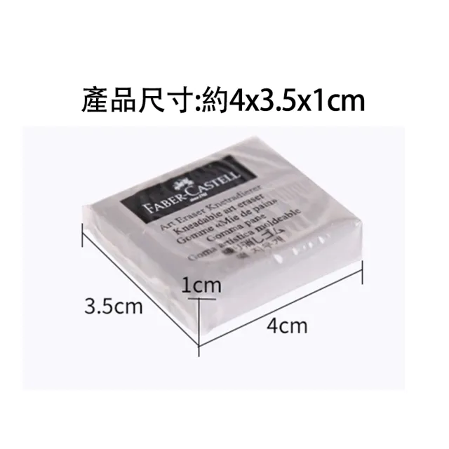 【Faber-Castell】德國輝柏 繪圖專用 軟橡皮擦18入-灰色(素描 美術 文具 製圖)