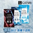 【日本GATSBY】潔面濕紙巾15張入*3包(3款任選)