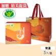 【中華海洋生技】Hi-Q health 褐藻醣膠鱸魚精禮盒 5包/盒(附精美提袋)