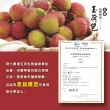 【光合果物】高雄大樹剪枝 大果粒玉荷包3盒(5斤±10%/盒)