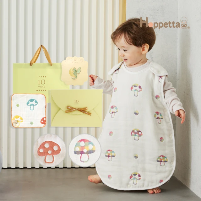 HoppettaHoppetta 福氣龍寶蘑菇六層紗防踢背心燙布貼禮盒組(0-3歲嬰童版 正反兩面可穿)