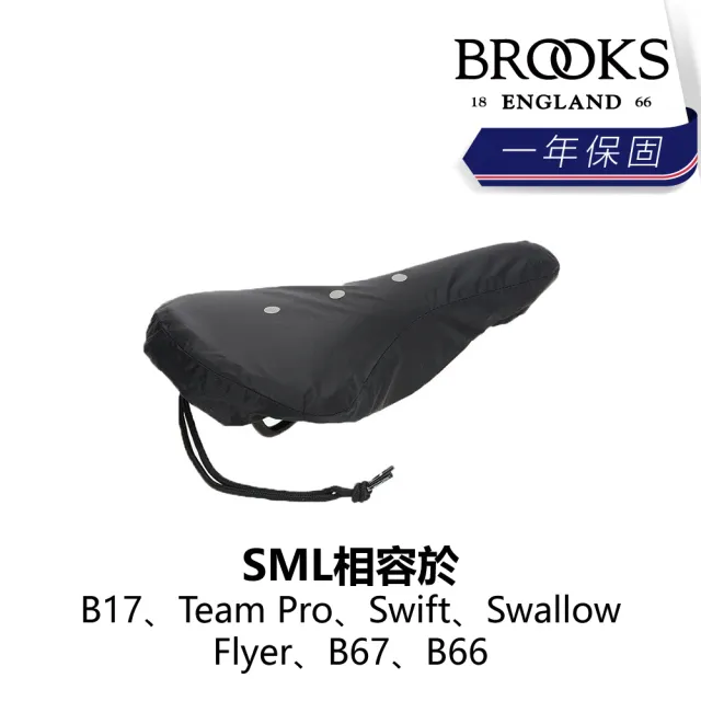 【BROOKS】Rain Cover 坐墊防雨套 S/M/L / XL(B1BK-35X-BKRCVN)