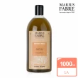 【MARIUS FABRE 法鉑】香氛液體皂1000ml(多款任選)