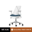 【Herman Miller】Sayl 全功能-白框/藍座 l 原廠授權商世代家具(人體工學椅/辦公椅/主管椅)