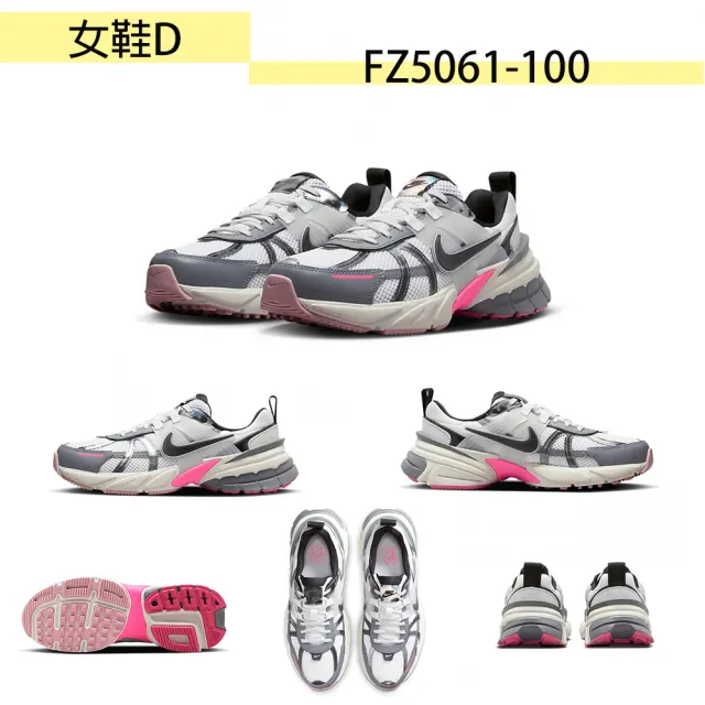 【NIKE 耐吉】慢跑鞋 男女鞋 運動鞋 緩震 共7款(FZ5061100 DV3853600 FB2067003)