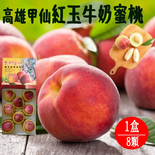 皮果家 嘉義夢幻紫貴牛奶果_星蘋果5斤/箱(珍貴稀少限量供應