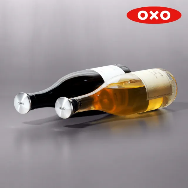 【OXO】防漏保鮮酒瓶塞二入組