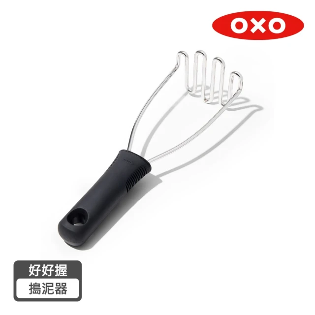 美國OXO 好好握搗泥器