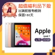 【Apple 蘋果】A級福利品 iPad 7 A2198(10.2吋/LTE/32GB)