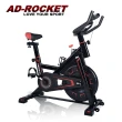 【AD-ROCKET】歐洲規格 超靜音全包覆極速飛輪健身車 5kg精鋼飛輪(兩色任選)