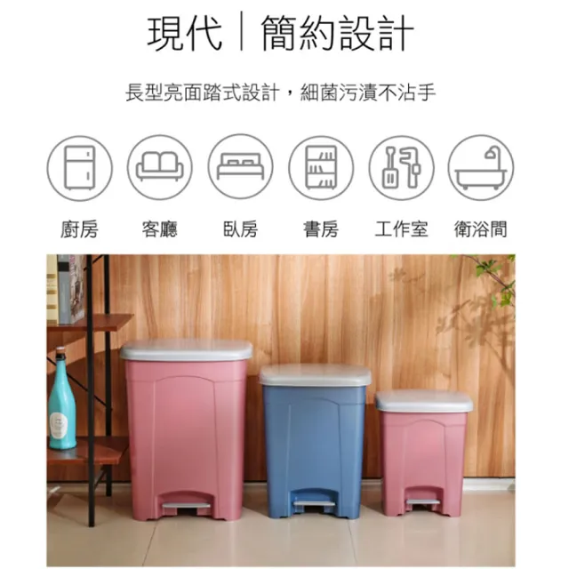 【生活King】現代垃圾桶-40L(2色可選)
