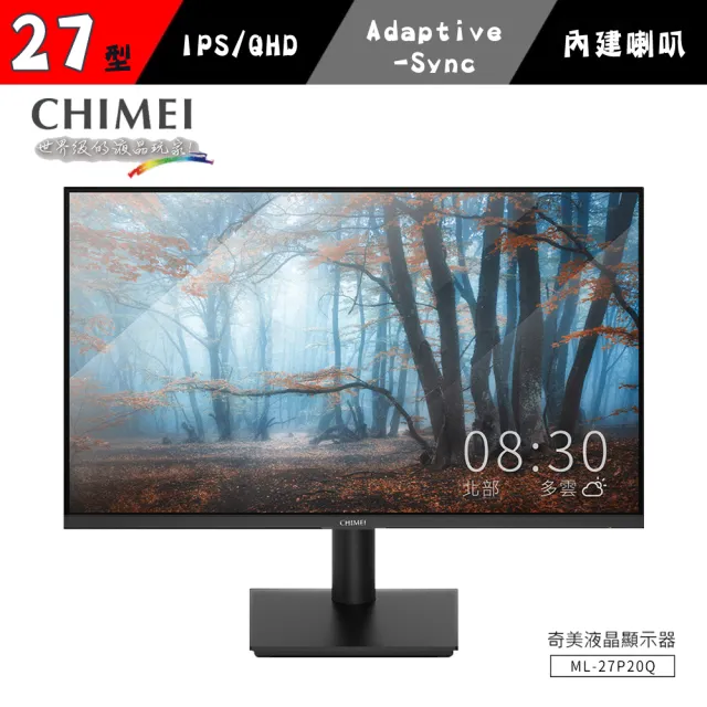 【CHIMEI 奇美】ML-27P20Q 27型 2K IPS 75Hz 電腦螢幕(2K/IPS/內建喇叭/Adaptive Sync)