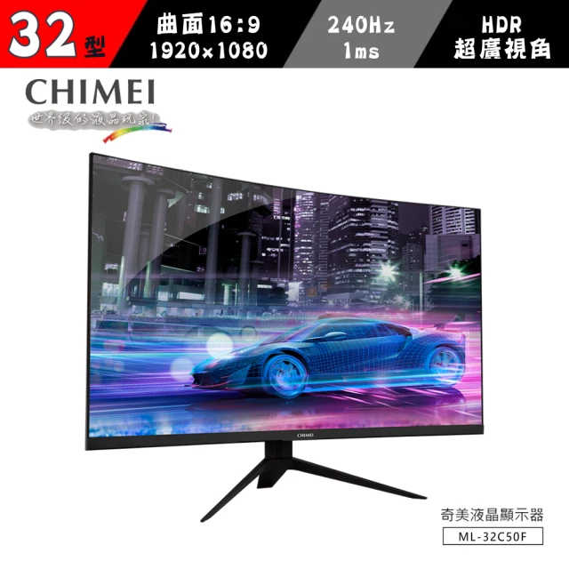 【CHIMEI 奇美】ML-32C50F 32型 VA 240Hz 曲面電競螢幕(1500R/內建喇叭/Adaptive Sync/1ms)