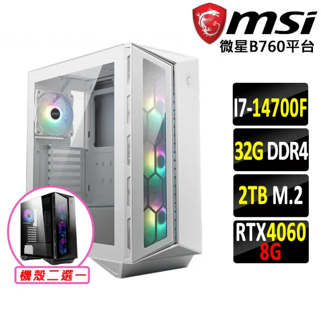 【微星平台】i7二十核GeForce RTX 4060{回音擊Z}電競機(I7-14700F/B760/32G/2TB)