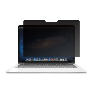 【AIDA】磁吸防窺片-MacBook Air 13.3吋專用(2018後生產型號適用)