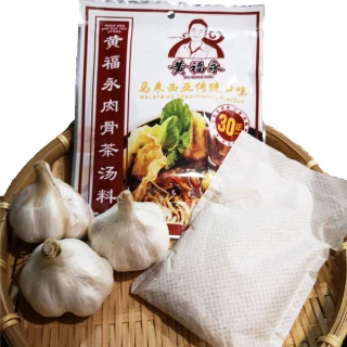 【黃福永】馬來西亞直落玻璃肉骨茶湯料4包(55公克/包)