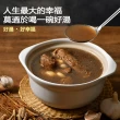 【黃福永】馬來西亞直落玻璃肉骨茶湯料4包(55公克/包)