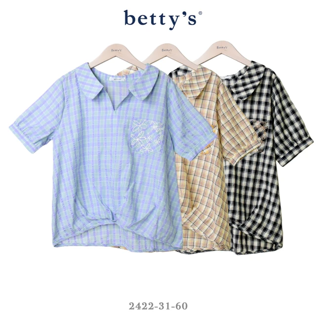 betty’s 貝蒂思 線條花花刺繡格紋開襟翻領上衣(共三色)