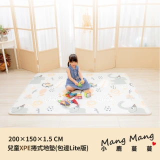 【Mang Mang 小鹿蔓蔓】兒童XPE捲式地墊包邊Lite版(慶生會)