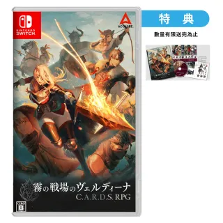 【Nintendo 任天堂】預購2024/05/23上市 ★ NS Switch C.A.R.D.S. RPG：霧之戰場(台灣公司貨-中文版)