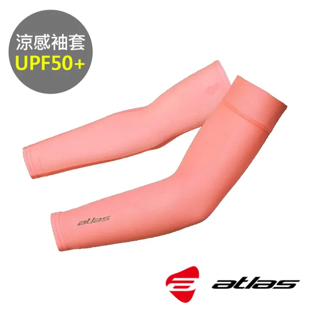 【Atlas亞特力士】冷黑多段循環涼感抗UV女袖套 AA-565(防曬/透氣/單車/健行/登山/爬山/通勤/運動/外送)