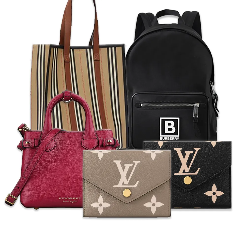 Louis Vuitton 路易威登monogram長夾xBURBERRY後背包/側肩包(多款)