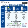 【BRITA】最新款 Brita On Tap 5重濾菌龍頭式濾芯(原裝平輸)