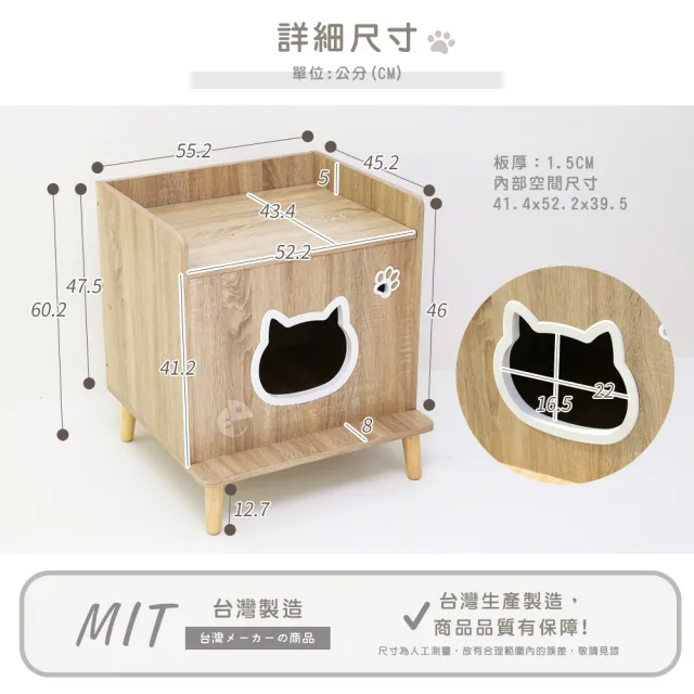 【澄境】低甲醛MIT掀蓋式實木腳貓屋(櫃子 置物櫃 躲貓貓 貓跳台  收納櫃 貓窩 貓櫃 貓跳櫃 居家櫃)